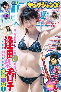 薛葵肉干纪鸾英