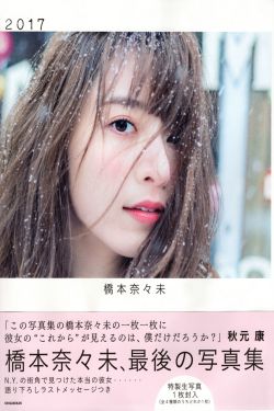 里面也要好好对待2集免费观看